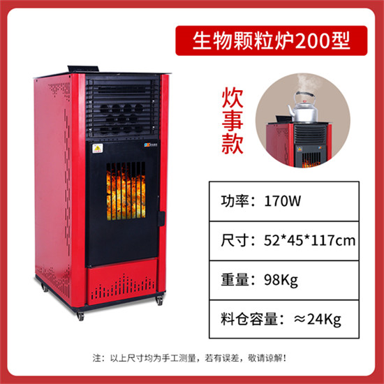 200紅色【炊事款】