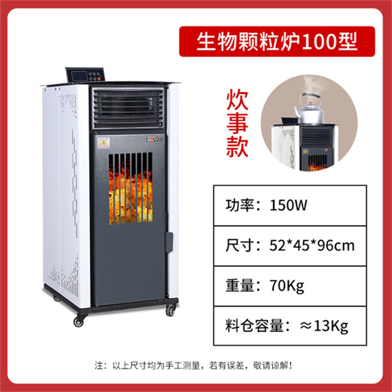 100白色【炊事款】