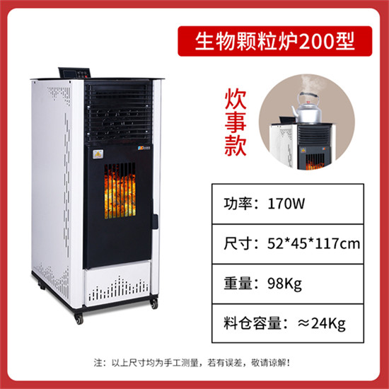 200白色【炊事款】