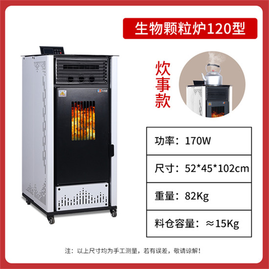 120白色【炊事款】