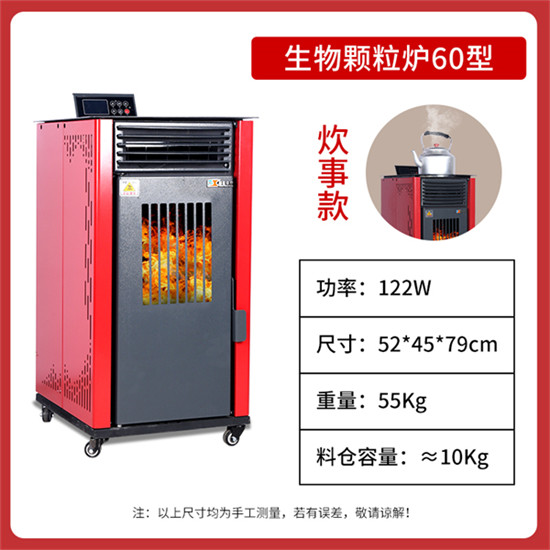 60紅色【炊事款】