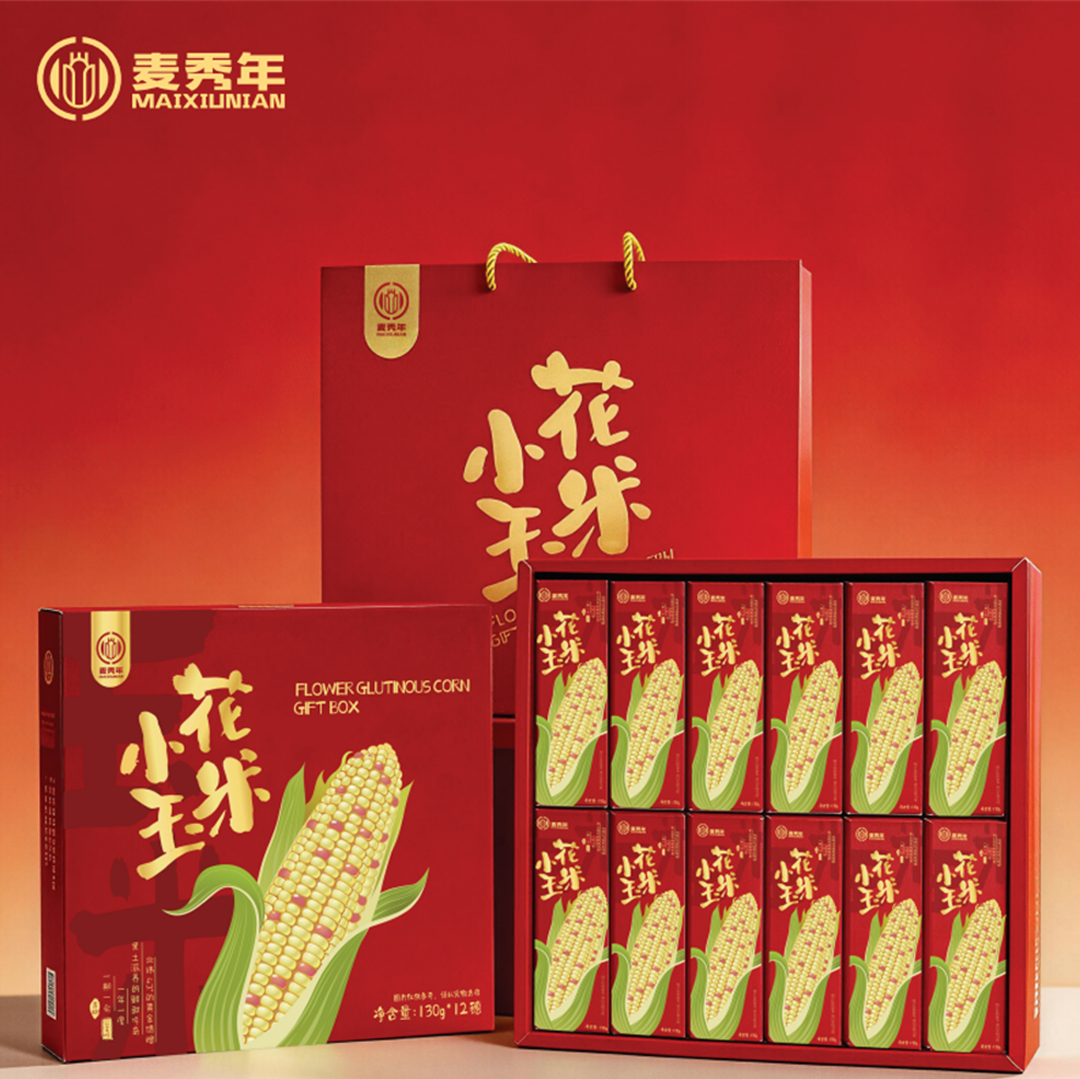 麦秀年节日礼品系列