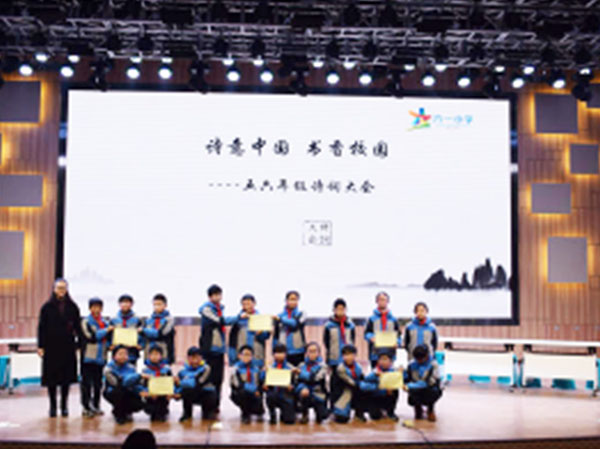 鄭州六一小學--報告廳音響系統4