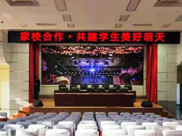 柞水縣職業學校--報告廳音響系統2