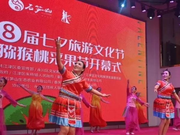 重慶永川石筍山旅游文化節--舞臺演出音響系統2