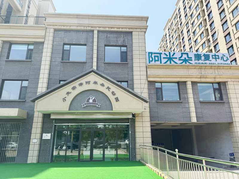 环境展示