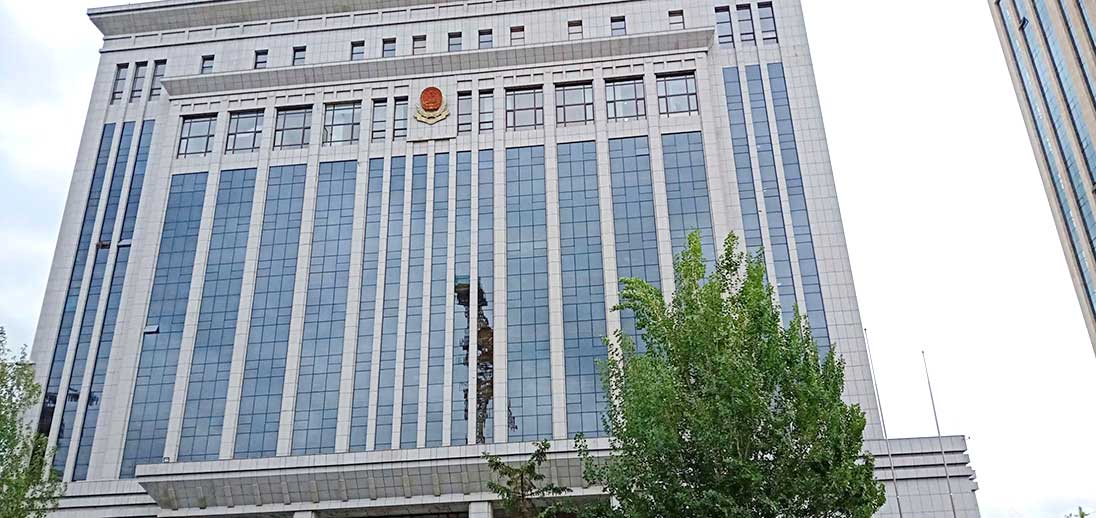 吉林省通化市税务局