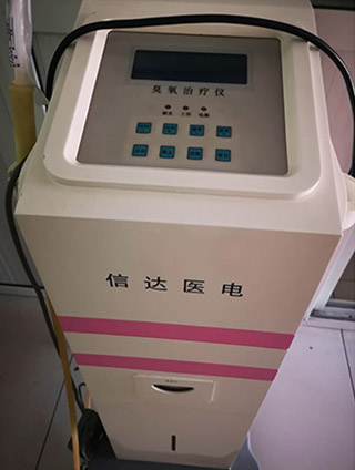 臭氧雾化妇科冶疗仪