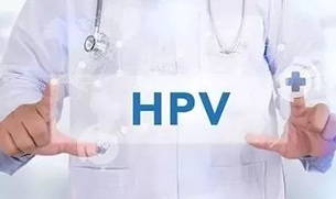 HPV阳性的女性应该知道的