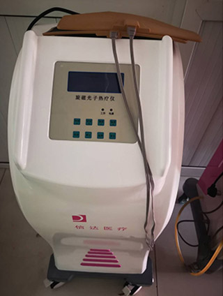 旋磁光子热疗仪
