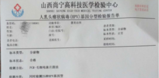 案例分享
