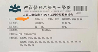 病例分享