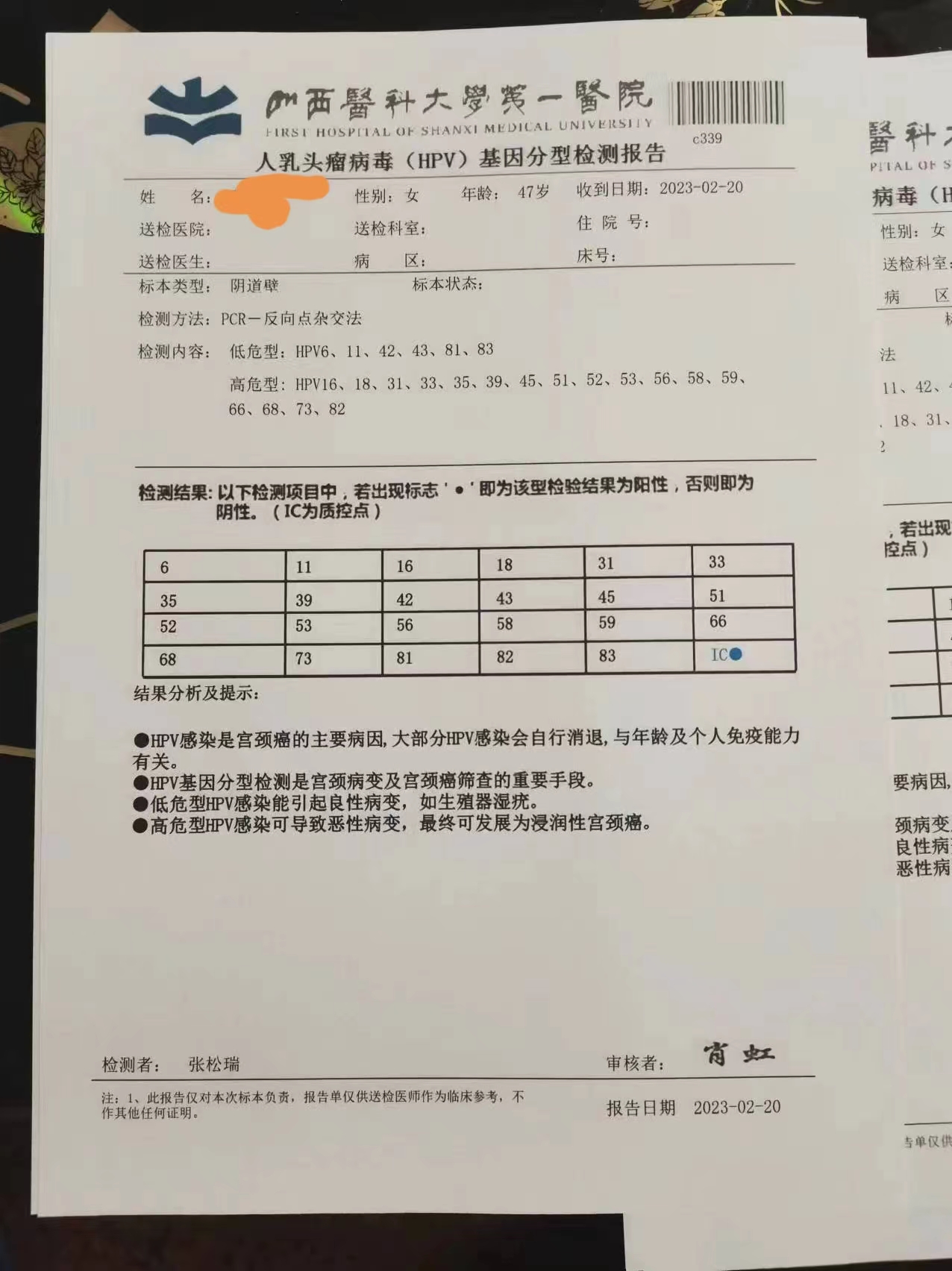 5dcdc65b181fb1d939a2754e027749d5.jpeg 609904