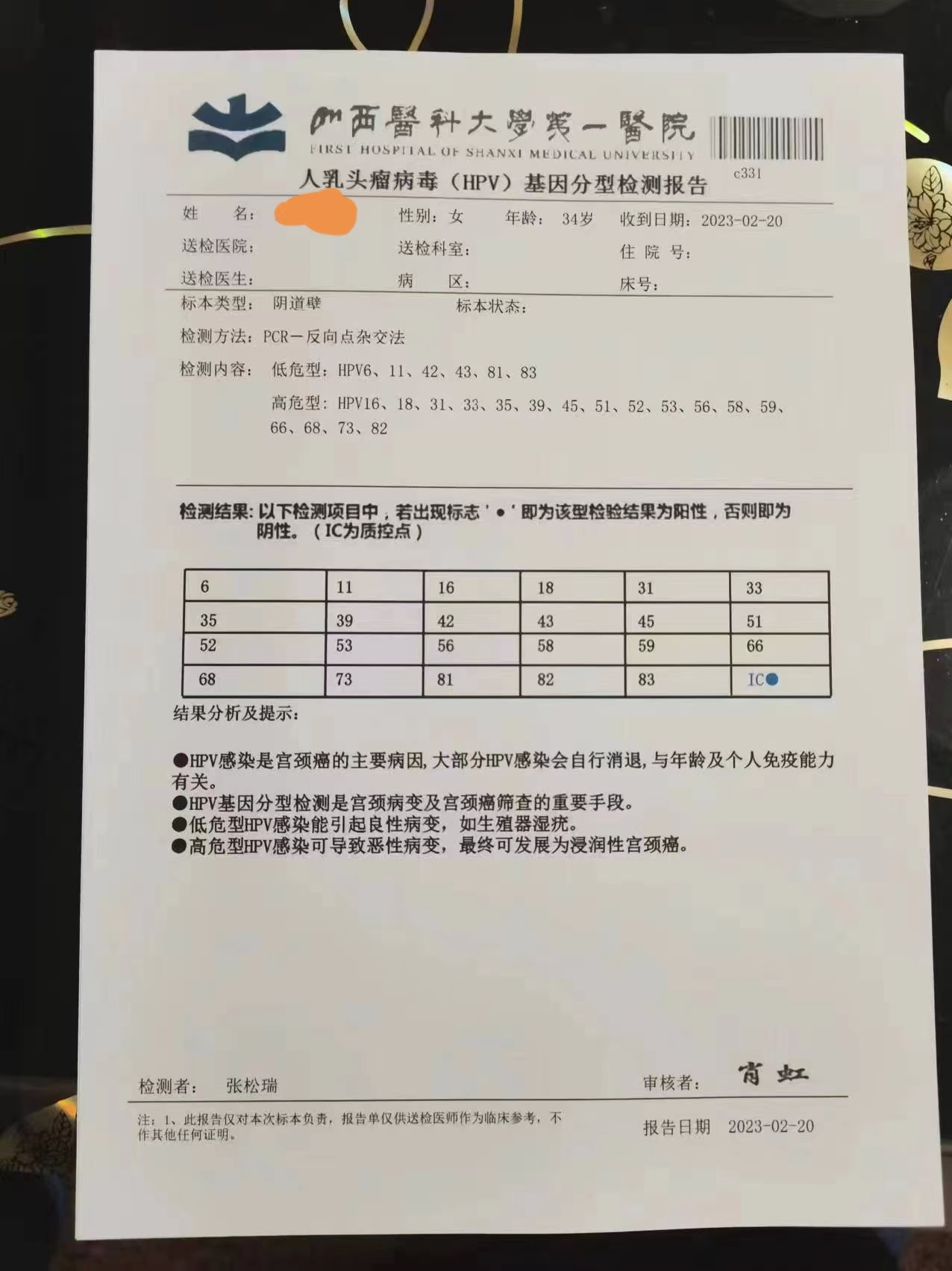 c31bfef6cebde8de684abe4547b7ec8a.jpeg 553337