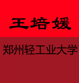 学员成绩