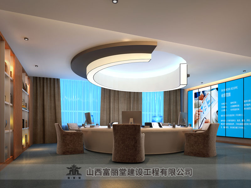 金融洽談室