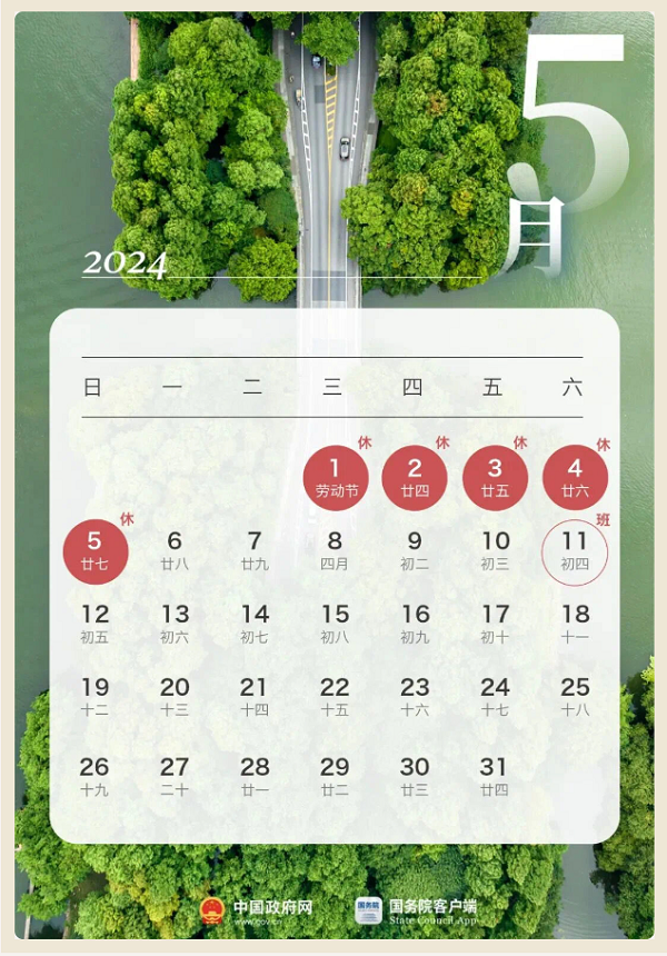 cc57cf5e7a04339ddb1f7027a92e8ff3.png 929868