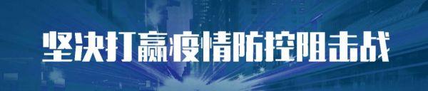 首次公布！“国医大师”王琦院士开的预防药方来了
