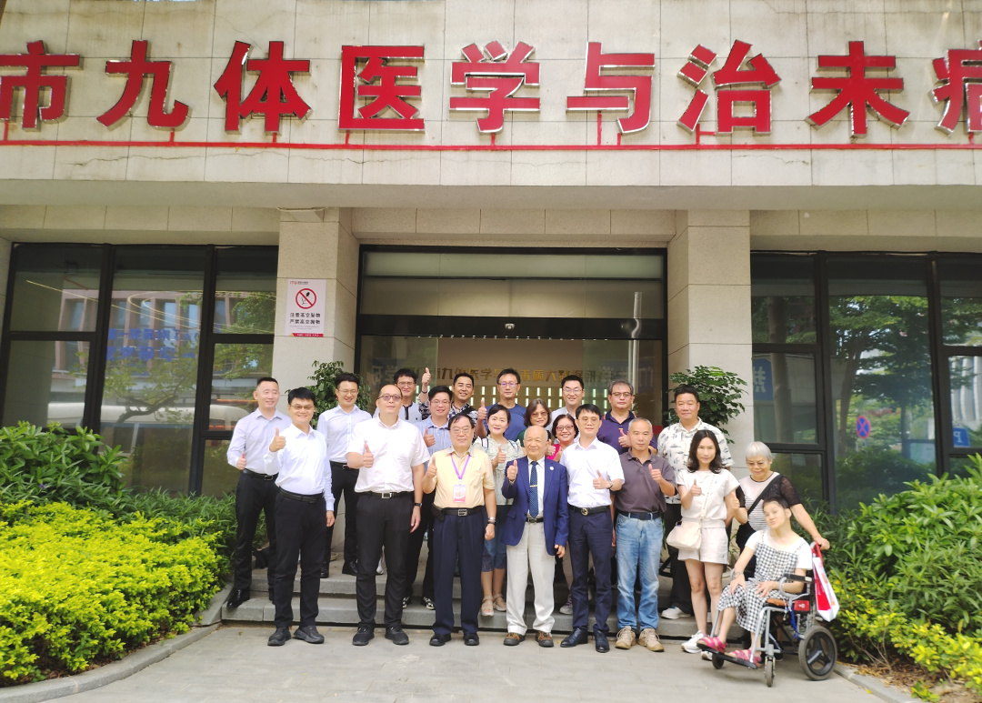 台湾中华人体科学重建学会理事长颜富雄一行莅临参观厦门市九体医学与治未病大数据研究院