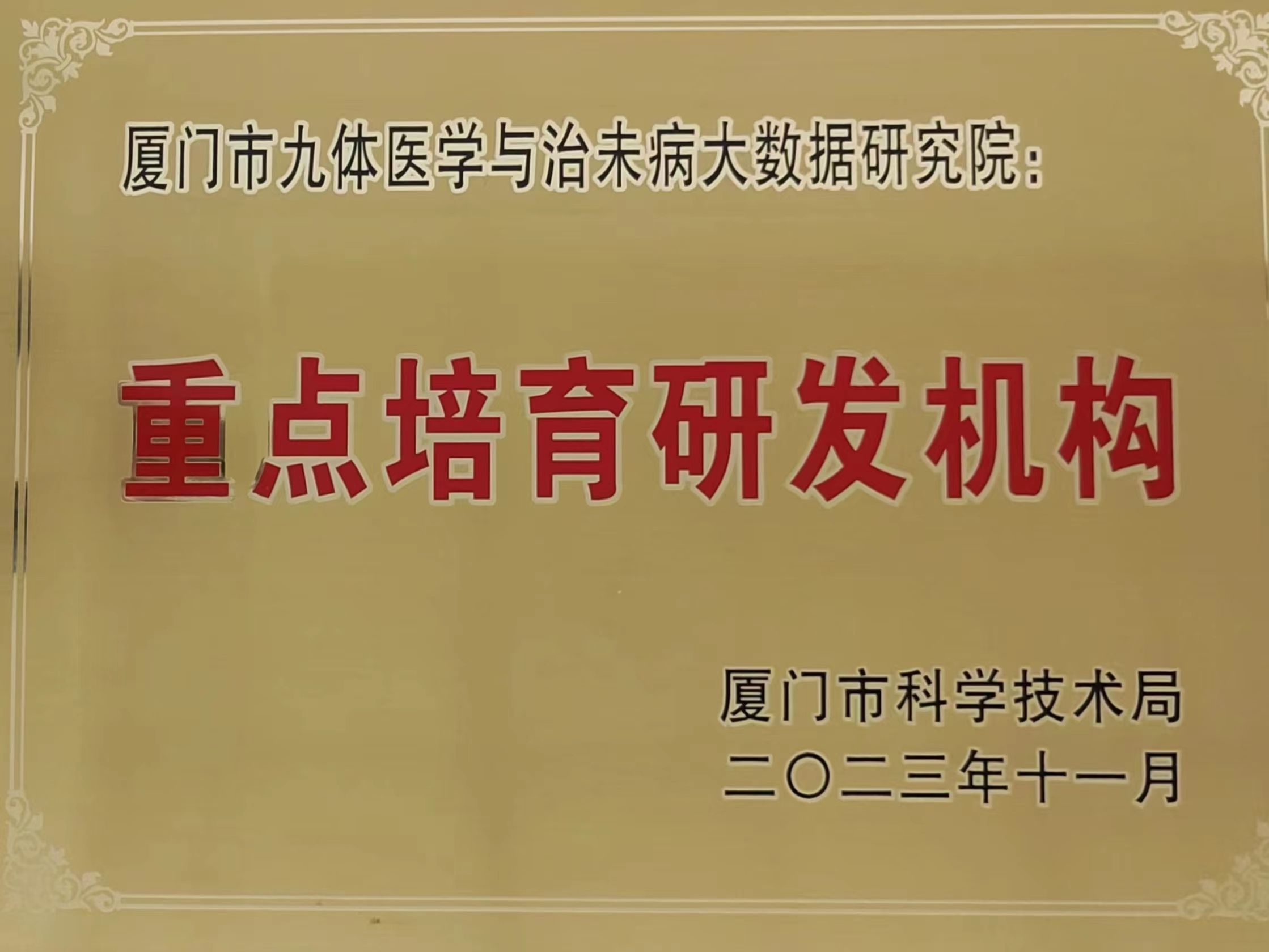b78088403c6de912e470078009dd9dcd.png