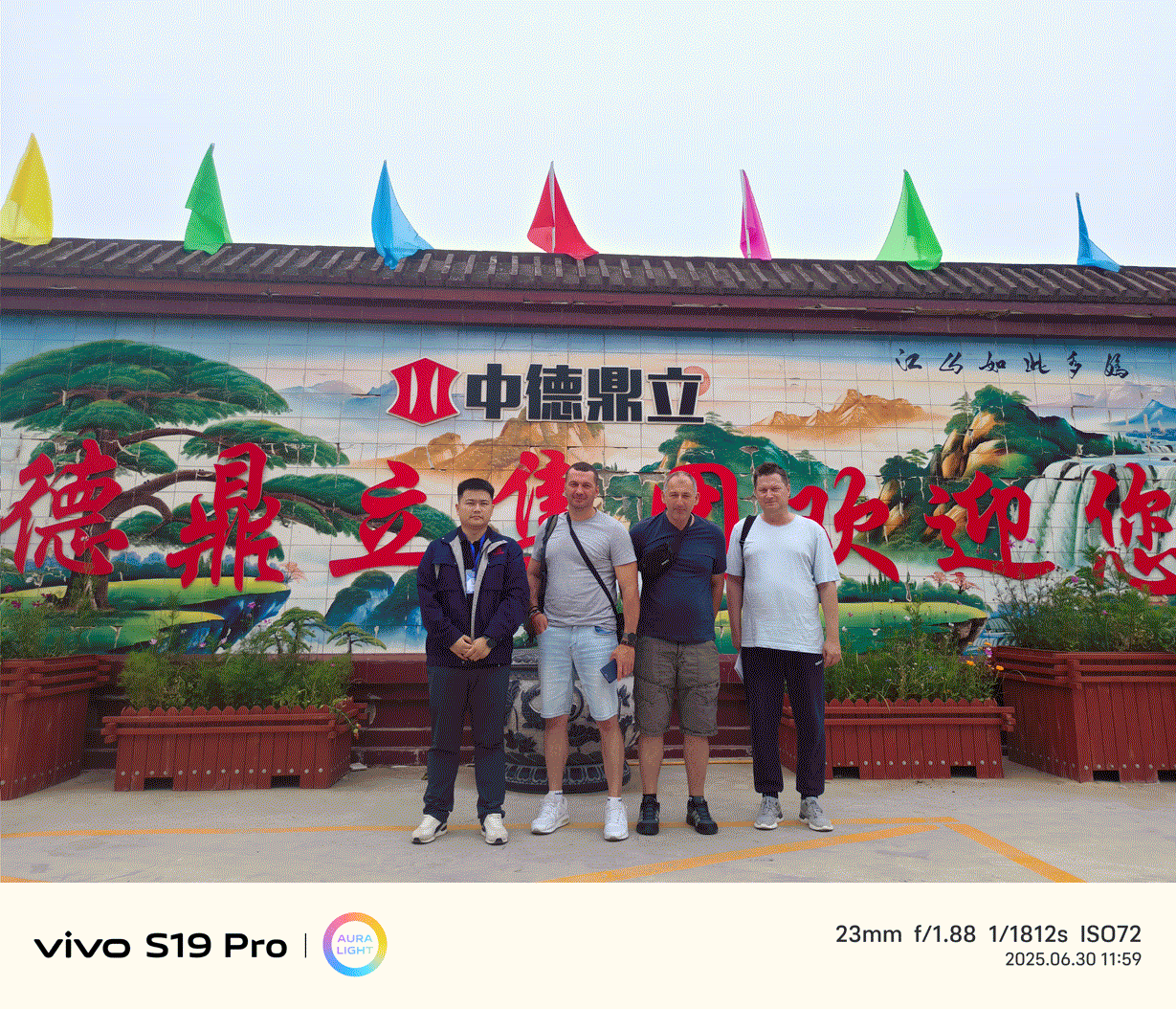 斯洛伐克友人到訪中德鼎立集團(tuán) 聚焦二氧化碳設(shè)備