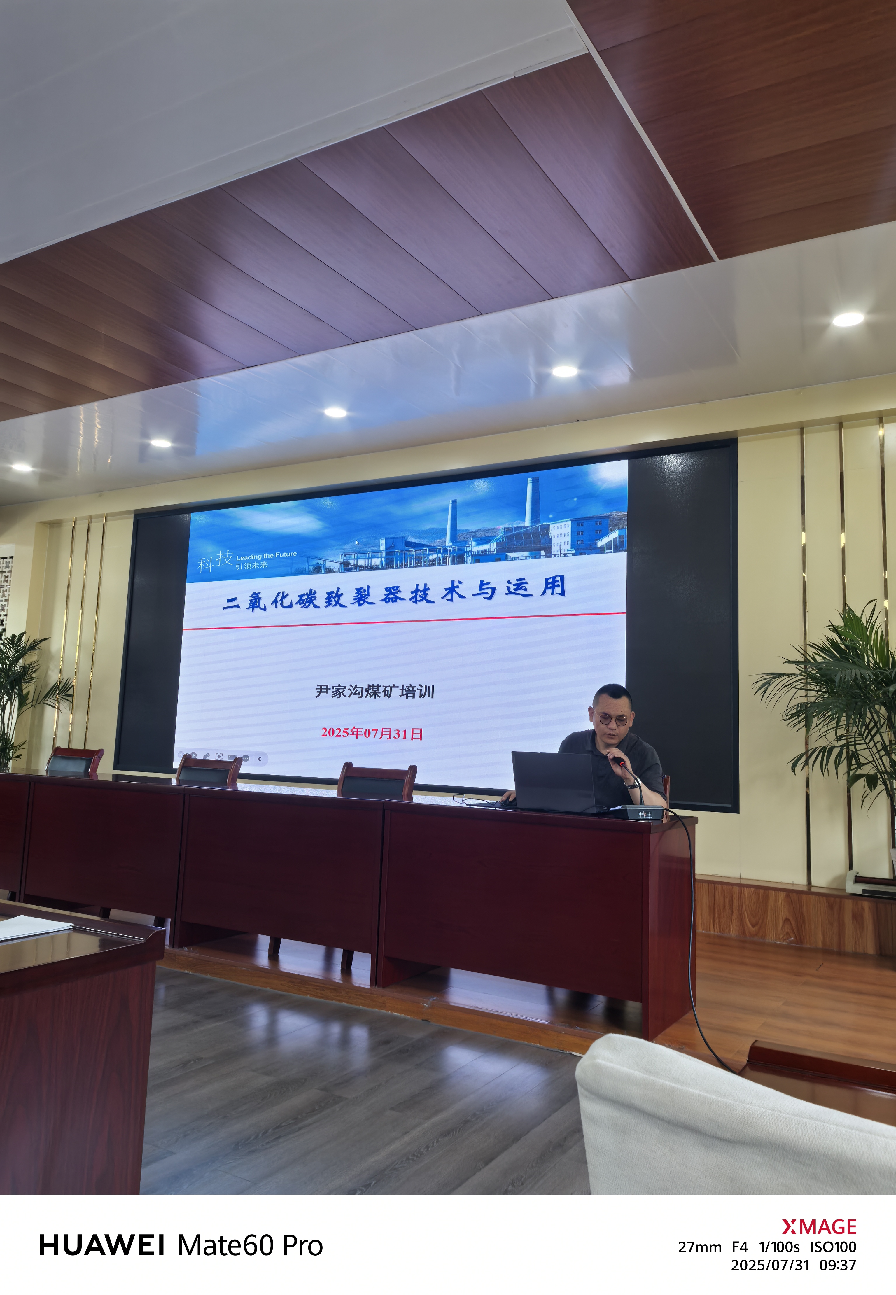 二氧化碳致裂技術成功應用于兩大重點煤礦