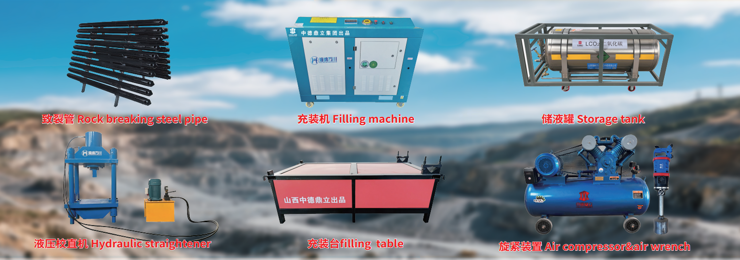 甘肅二氧化碳設備現場調試圓滿完成