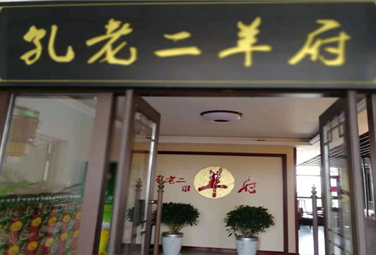 店面環(huán)境