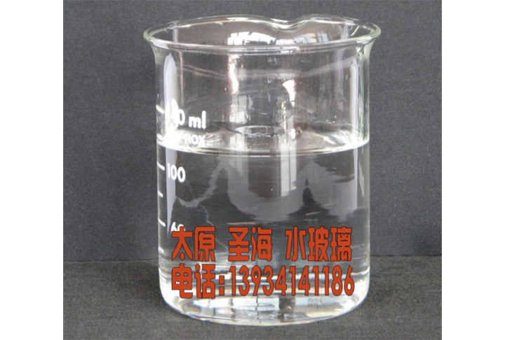 矿井防水堵漏专用水玻璃