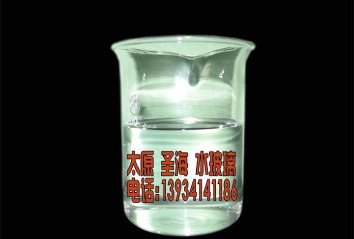 耐火材料专用水玻璃-泡花碱-硅酸钠