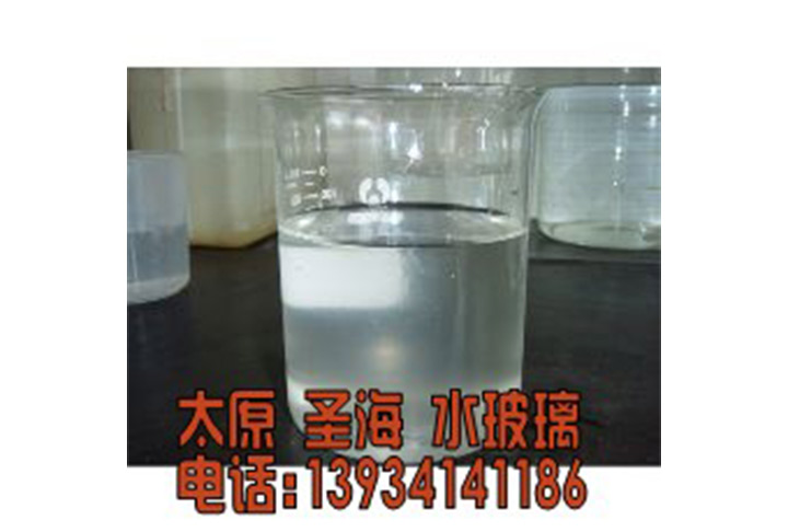 纸厂瓦楞纸专用水玻璃-泡花碱-硅酸钠