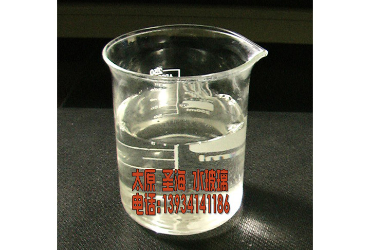 高品质纯碱液体硅酸钠、泡花碱、水玻璃