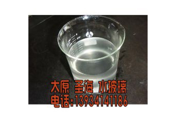 铸造专用水玻璃-泡花碱-硅酸钠