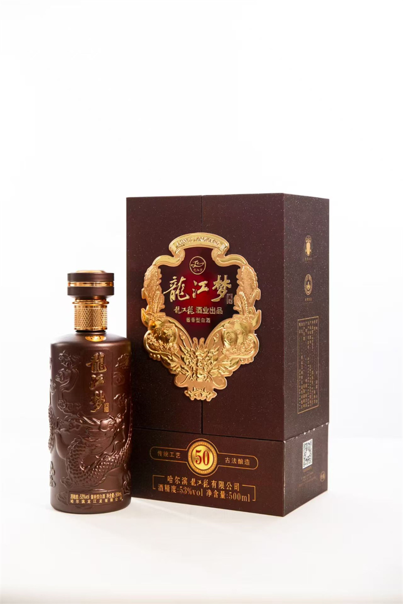 梦50（1970年木酒海）