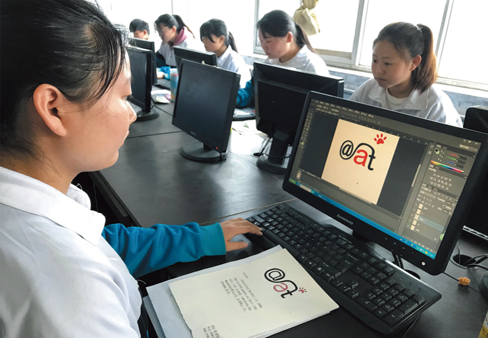 山西省现代经贸学校计算机平面设计专业人才培养方案