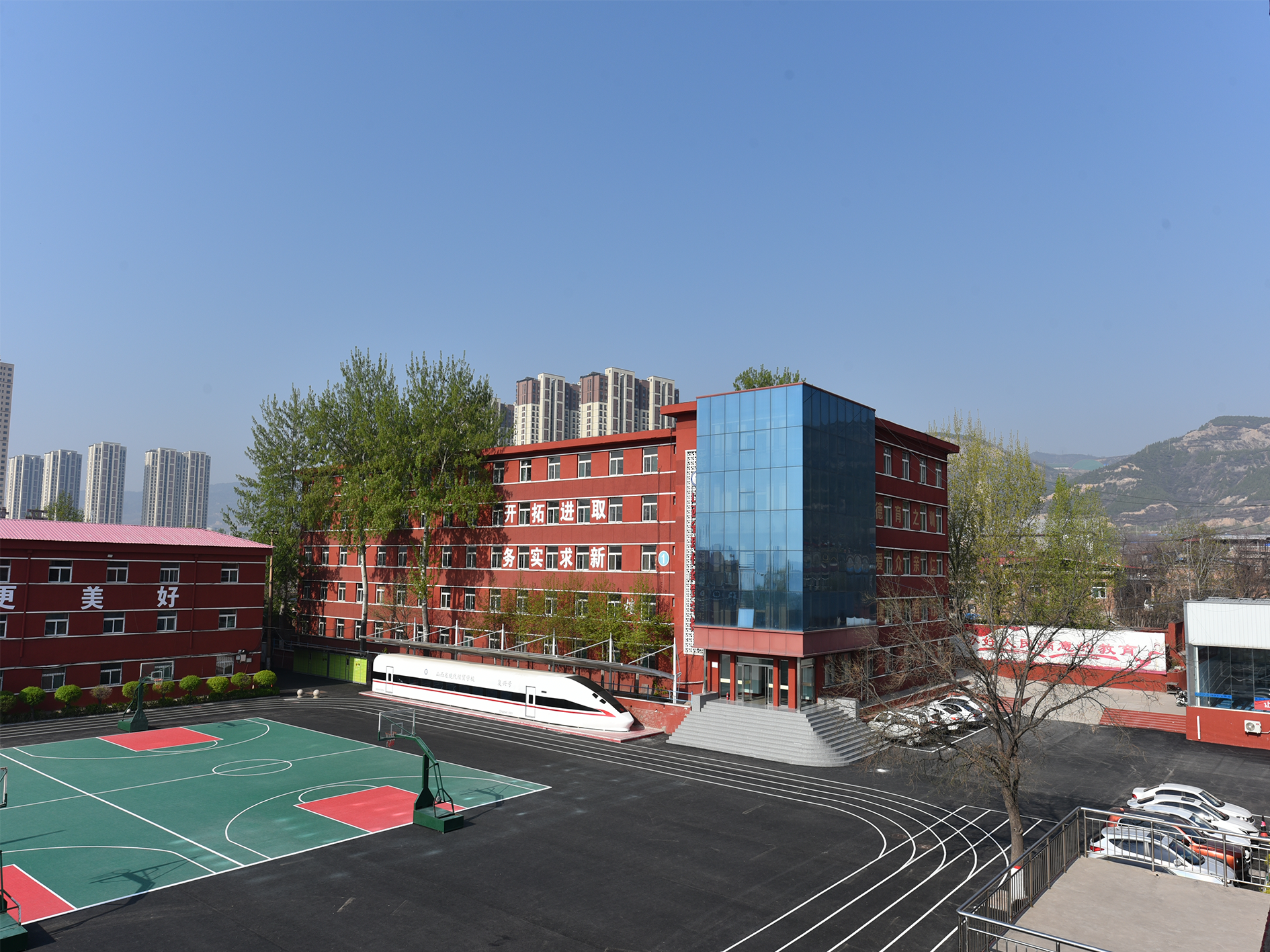 山西省现代经贸学校2024年招生简章