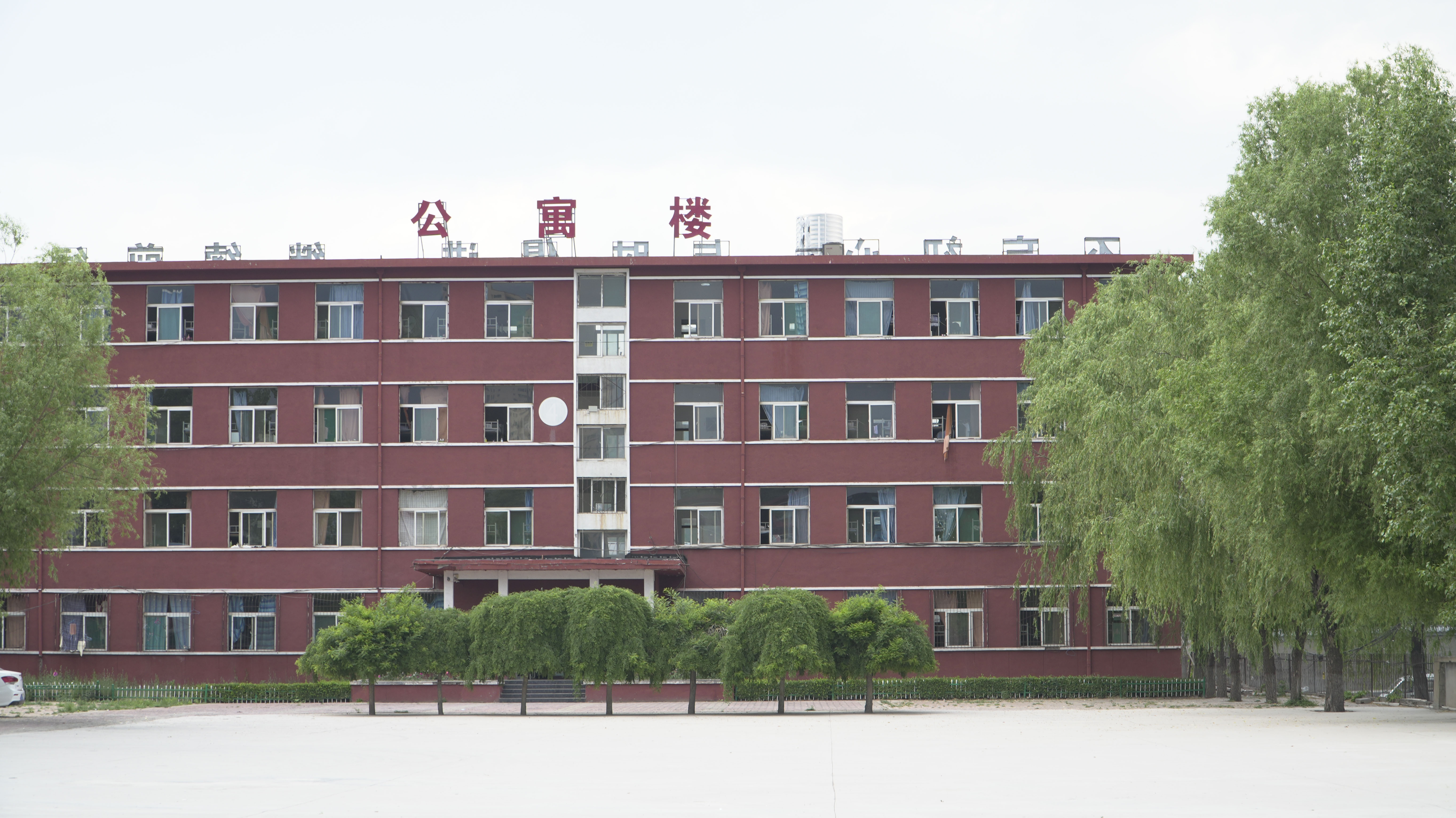4号楼女生公寓