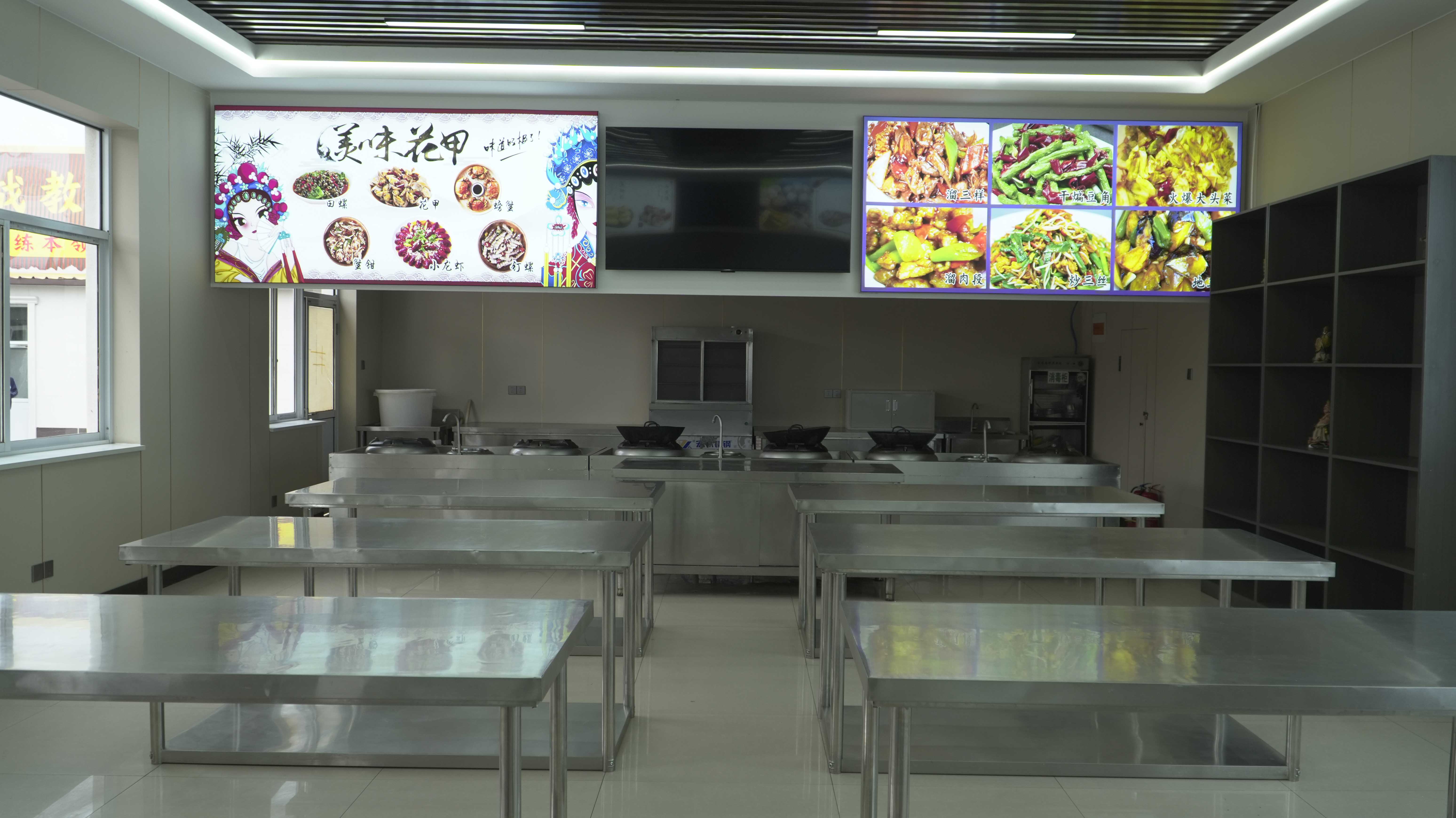 中餐烹饪实训室