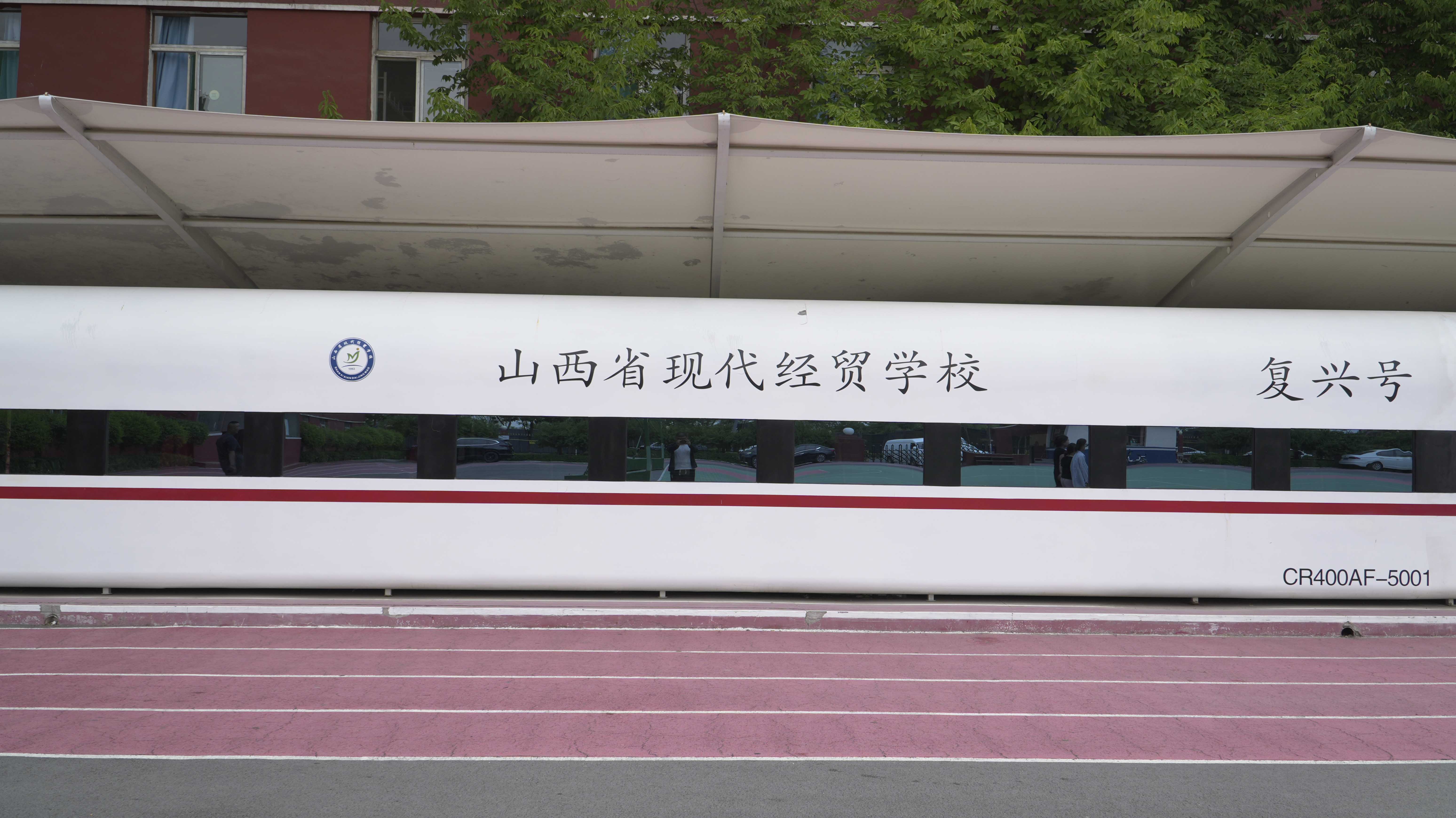 铁路运输服务模拟仓