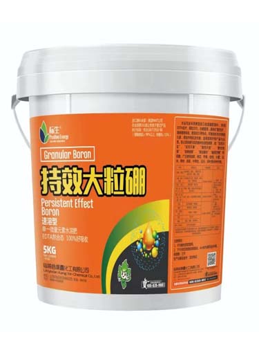 持效大粒硼