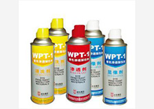 WPT-1着色渗透探伤剂