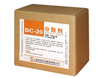BC-20分散剂