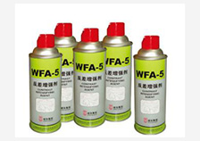 WFA-5反差增强剂