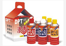 DTP-Glll着色渗透探伤剂