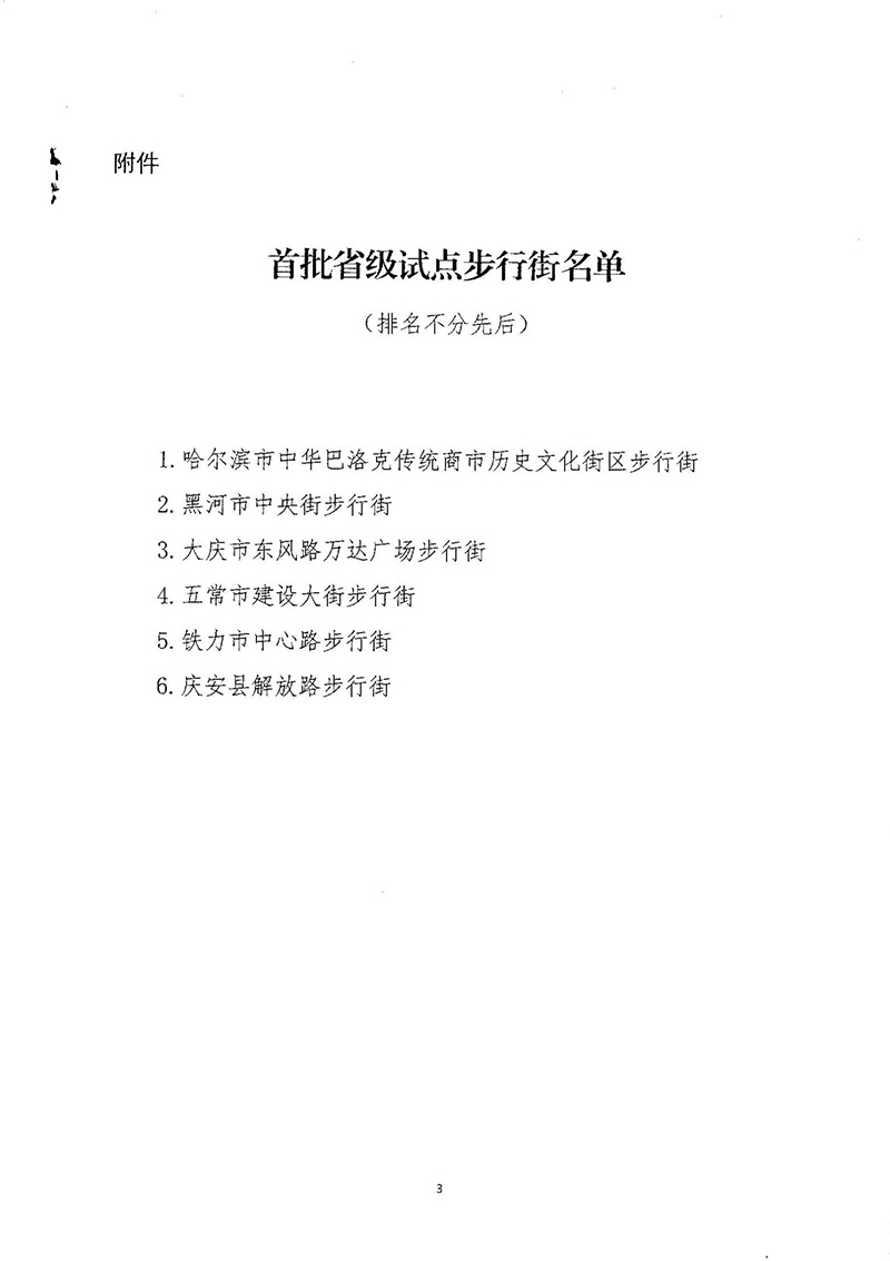 58416