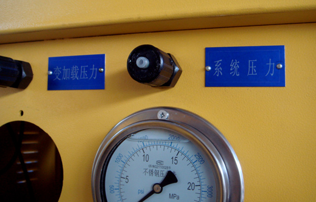 磨煤机液压系统