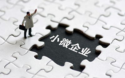 【案例點評】小微企業參與投標，卻無法享受價格評審優惠，為什么？