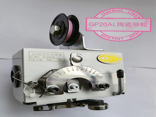 GP20AL陶瓷導輪