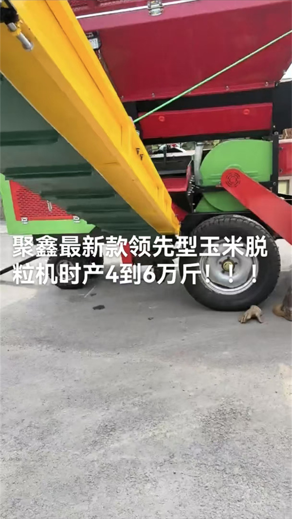 玉米脱粒机