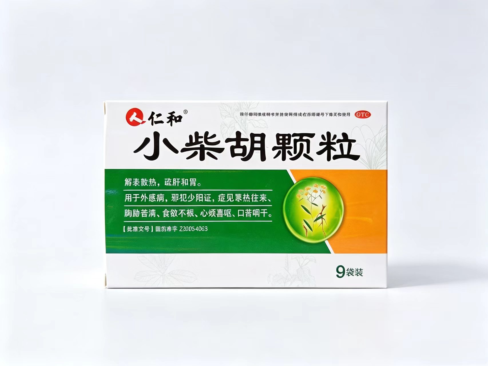 小柴胡颗粒
